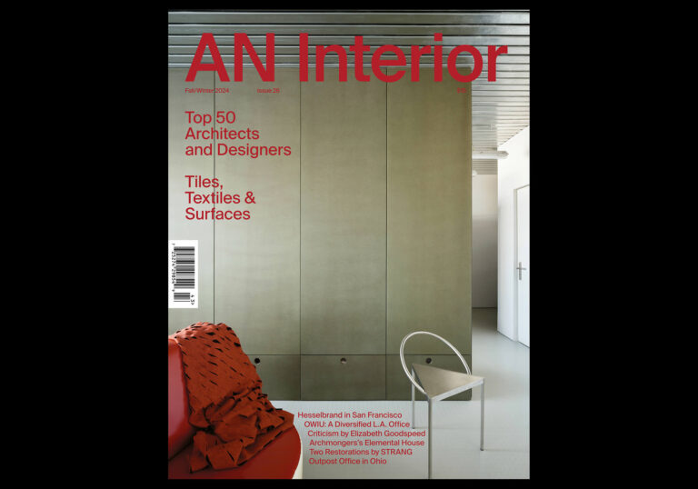 241016 AN Interior cover an