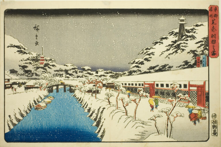 1932.172 Snow at Akabane Bridge in Shiba Shiba Akabane no. 1